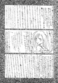 (CR22) [Cu-little2 (Various)] FF7 1-2-3 reprint (Final Fantasy VII)