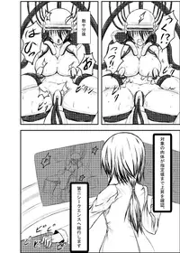 [Binkan de Nani ga Warui (Binkan argento)] Shinen Senki Hatsuka Vol. 2 [Digital]