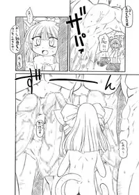 [PH-Bu] Nandemo Koitsu!!