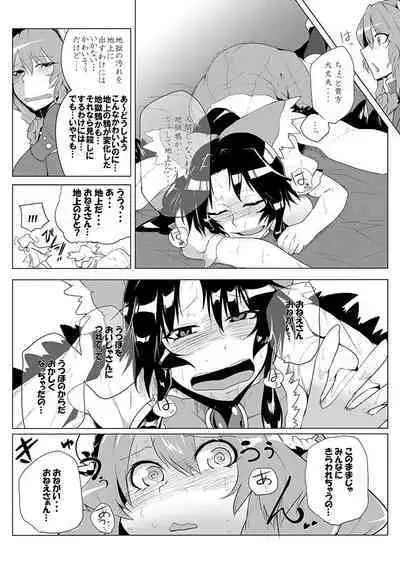 SAKUYA MAID in HEAVEN/ALL IN 1