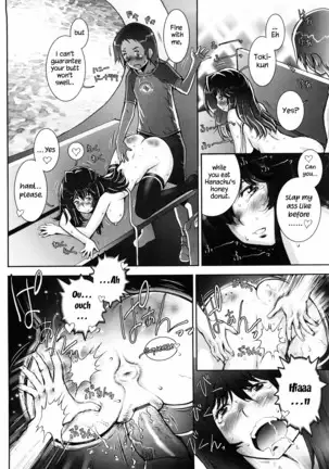 Haguringu | Love Maneuvering Ch. 1-4