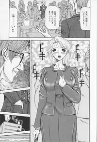 [Sagano Hellmer] Dousou Reido - The story of a classmate to slaves