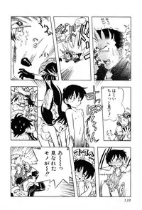 [Yumenozu] Nagareboshi Haruka Plus