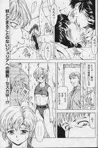 Comic Papipo 2002-11