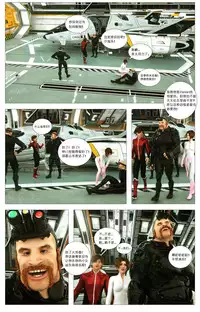 [G9MPcomics] Zerion [尖臉男漢化]