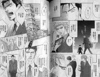 Affair | 再愛妳一次！