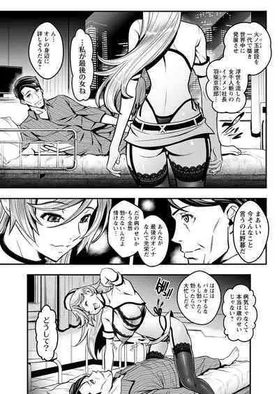 Action Pizazz 2023-02