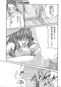 Comic Doki [2008/01]