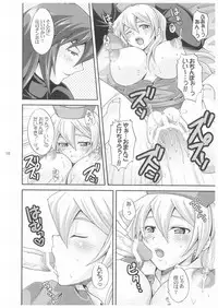 [Tai no Okashira (Matsubara Kanabun)] TRIPLE PARTY!! (Yu-Gi-Oh! GX)