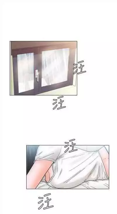 解禁：初始的快感1-103 中文翻译（完结）