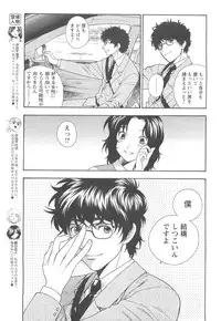 COMIC Men's Young 2007-04