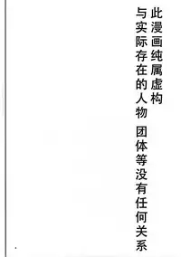 [Simajiya (Shimaji)] akachan ha douyatte kitano? [Chinese] [脸肿汉化组] [Digital]