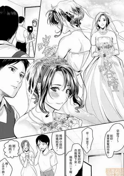 「朝までするけど…大丈夫？」～絶倫アラフォーの激しめエッチ！