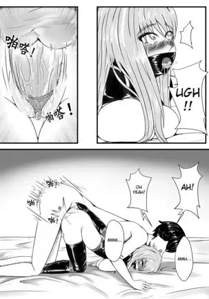 Whiser of Guidance 1-18