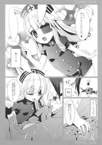 (C89) [hlz (Sanom)] TERACOYA7 (TERA The Exiled Realm of Arborea)