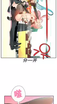 [Juder] 莉莉丝的脐带(Lilith`s Cord) Ch.1-27 [Chinese]