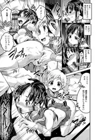 [Ekakibit] Chutorial! [Digital]