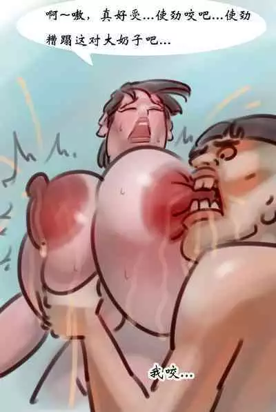 【母乳诱惑】-黑暗魔巢