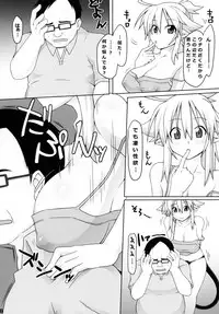 (CT22) [Goraku Hiroba (ZiN)] Almina-san Don to Koi! 2