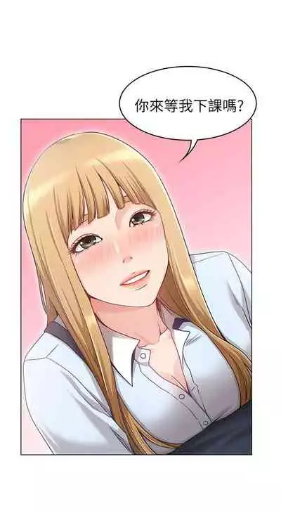 【周六连载】女友的姐姐（作者：橡果人&獵狗） 第1~21话