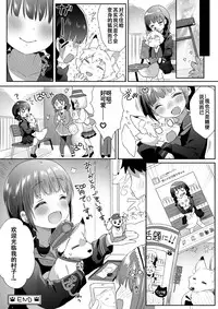 [I-Raf-you (Various)] Microne Magazine Vol. 31 [Chinese] [卞赤鲤个人汉化] [Digital]