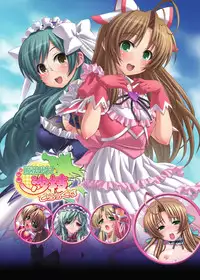[Anthology] Seitenkan Anthology Comics Vol. 5 [English] [SaHa] [Digital]