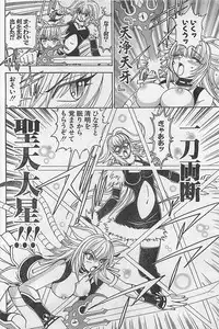 Action Pizazz 2003-09