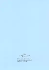 [Lolipop Complete (Koiko Irori)] LOLICO 03 (Touhou Project) [Chinese] [无毒汉化组] [Digital]