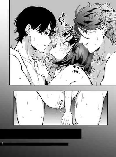 [Umenegi Daimyoujin (Umekoppe)] Nekokaburi Kyuuketsuki ni Hone no Zui made Tabetsukusareru 2