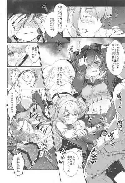 (AC3) [tete-a-tete (Yuunagi Show)] Hari o Sagasu (VOCALOID)