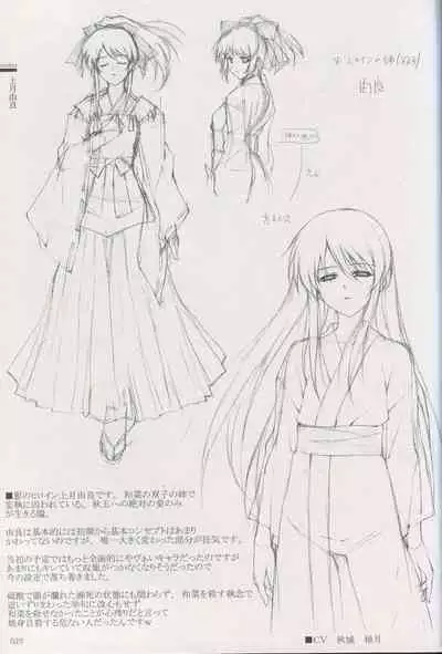 Cartagra Art Works「Disorder」