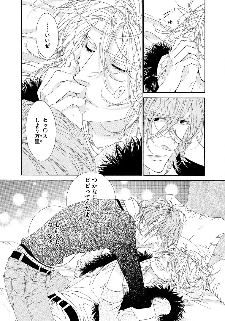 STAR☆Knight | スタア☆ナイト