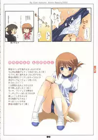 (C69) [Shikkokuno J.P.S. (Hasumi Elan)] DELTA (Various)