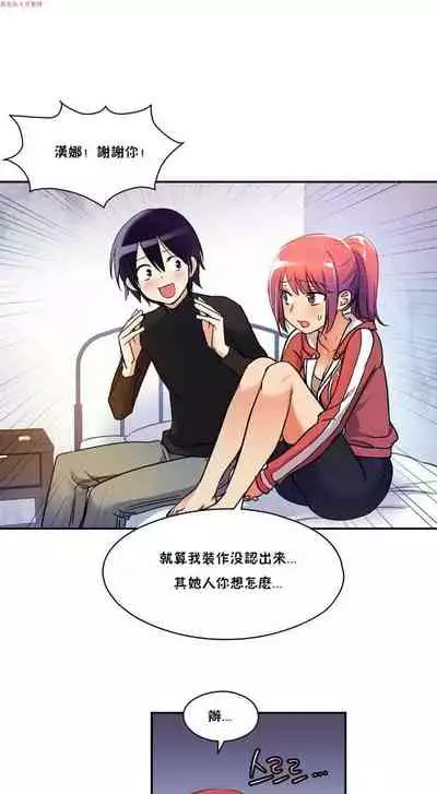 中文韩漫 初恋豚鼠 ch.1-10 [chinese]