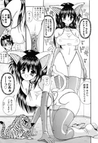 [Kimura Reiko] M no Rakuin - Brand M