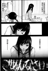 [Shikishiro Konomi] Ayamachi、Hajimemashite Ch. 1-19 [Chinese] [漢化組漢化組xFoxglove]