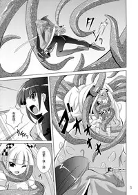 (COMIC1☆3) [Yoru no Benkyoukai (Fumihiro)] physical (7th Dragon) [Chinese] [无毒想抱雷妈汉化组]