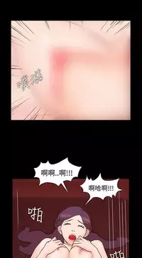 [Black October] Looser Ch.1~7 [Chinese]中文