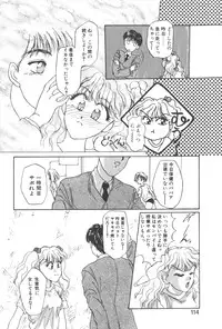 [Masuyama Kei] Kare no O-Ki ni Iri