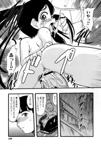 Hin-nyu v27 - Hin-nyu Aikou-kai