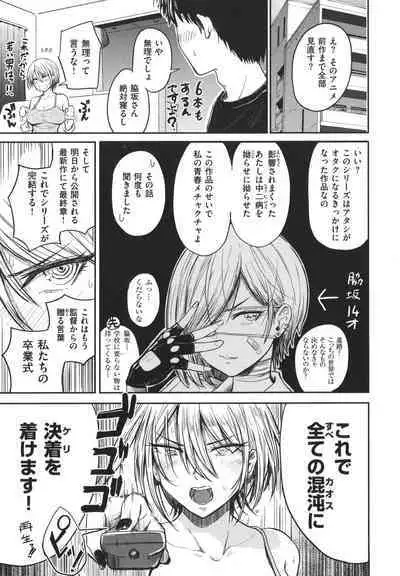 [Nishizawa Mizuki] Paimori ~Kyonyuu 100%~