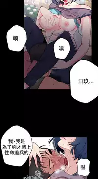 PC Goddes Room 女神网咖 1-20Chinese