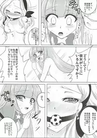 (Geinoujin wa Card ga Inochi! 7) [sweet☆jasmine (Setuna Rio)] Night Party (Aikatsu!)