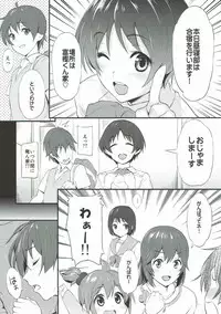 (C83) [P:P (Oryou)] Gassyuku HIRUNEBU (Chuunibyou demo Koi ga Shitai!)