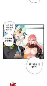 [Juder] 莉莉丝的纽带(Lilith`s Cord) Ch.1-15 [Chinese]
