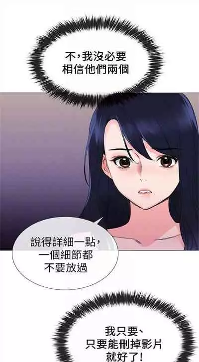 [夜行星 & 柚子] 重考生 1-110 官方中文（完結）