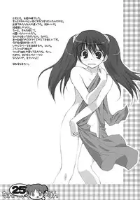 (C64) [URA FMO (Fumio)] nanka hazukashii hon