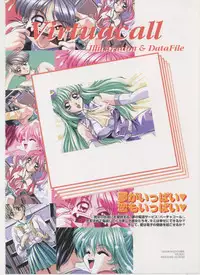 Virtuacall Series - Illustration & Datafile