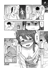 COMIC LO 2018-12 [Digital]