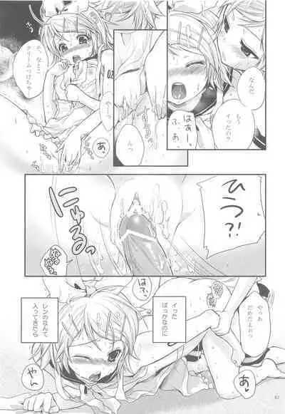 Amanatsu Romance